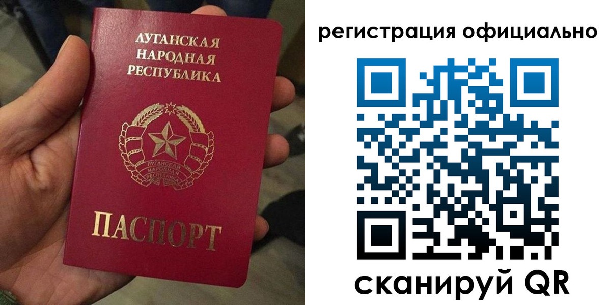 прописка в квартире в Боре