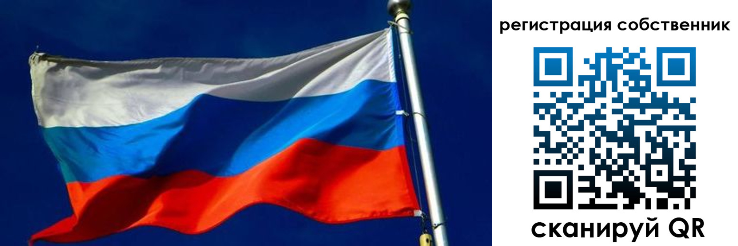 временная регистрация госуслуги в Боре